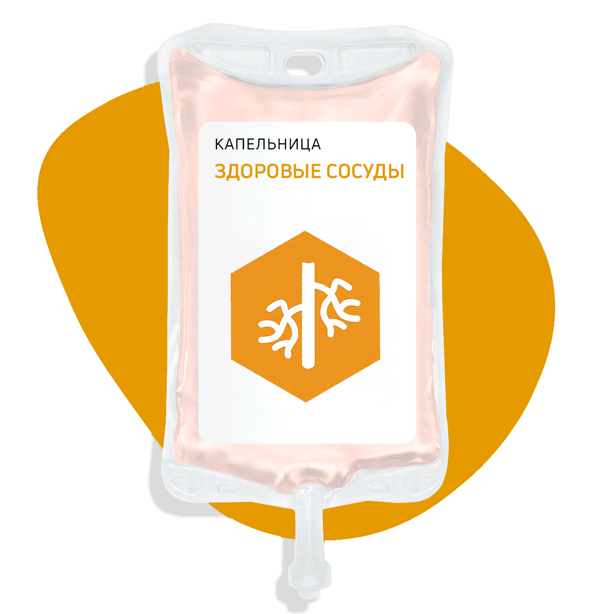 Здоровые сосуды